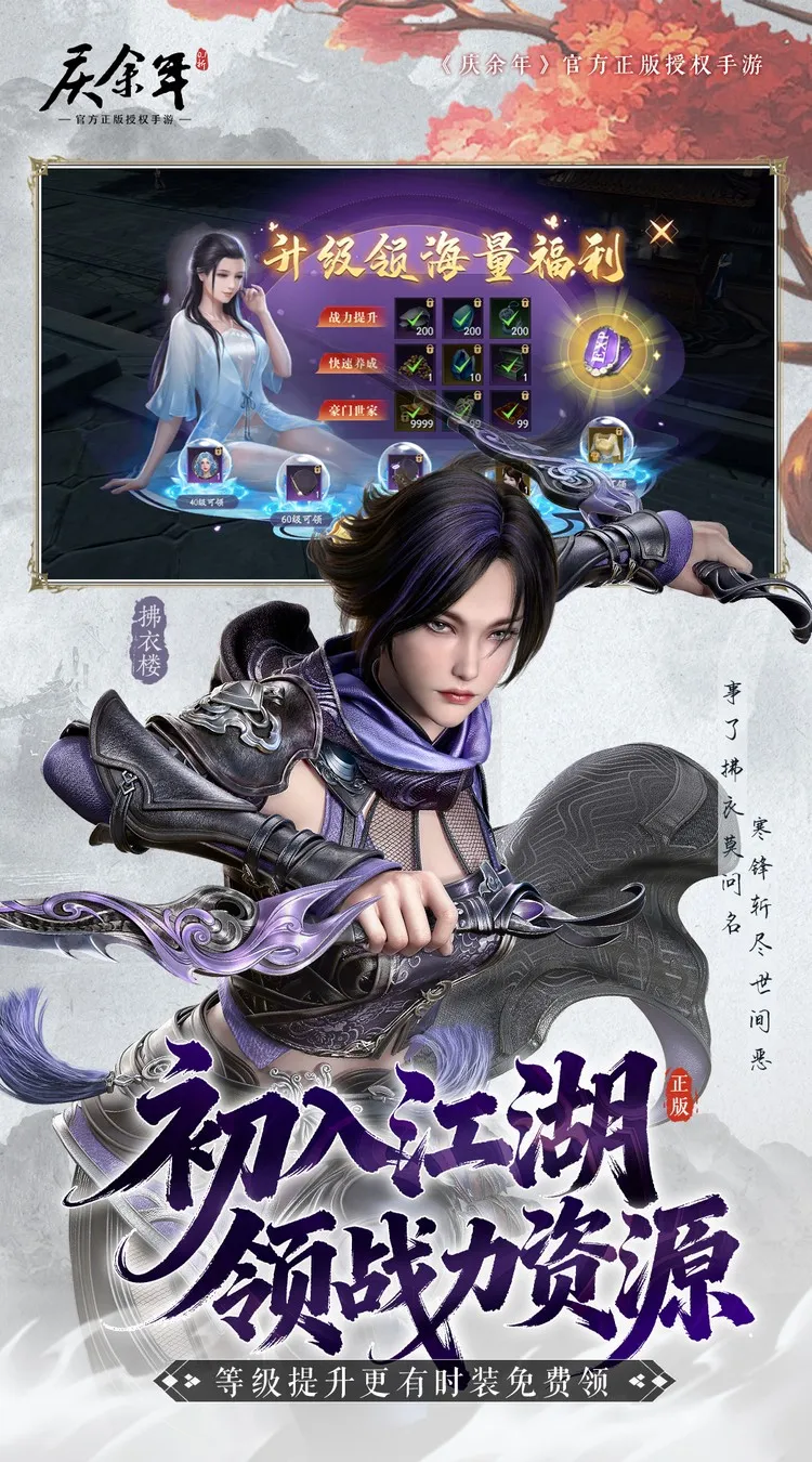 �����갲׿���ֻ���v6.2.1.658172 �ٷ������ͼ