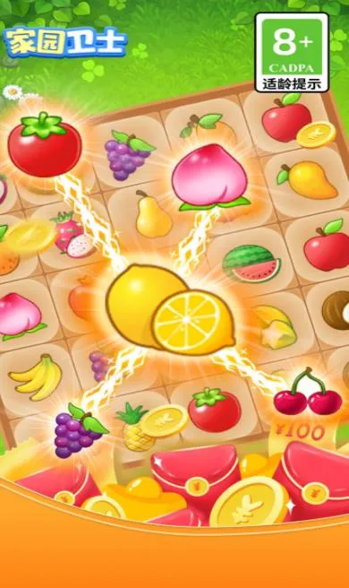 ��԰��ʿ�����ֻ���