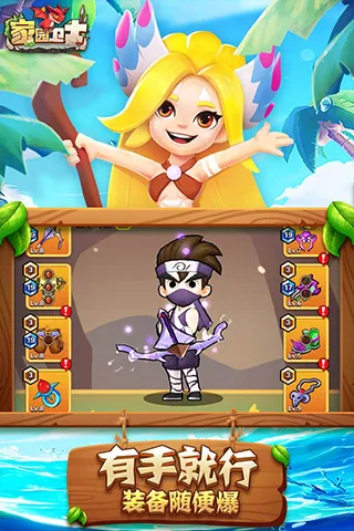 ��԰��ʿ�����ֻ���v19.0.1 ��Ѱ��ͼ