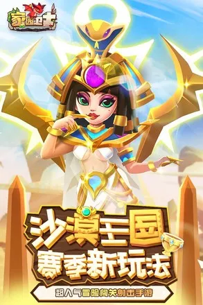 ��԰��ʿ�����ֻ���v19.0.1 ��Ѱ��ͼ