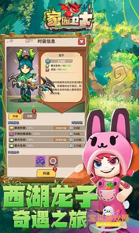 ��԰��ʿ�����ֻ���v19.0.1 ��Ѱ��ͼ