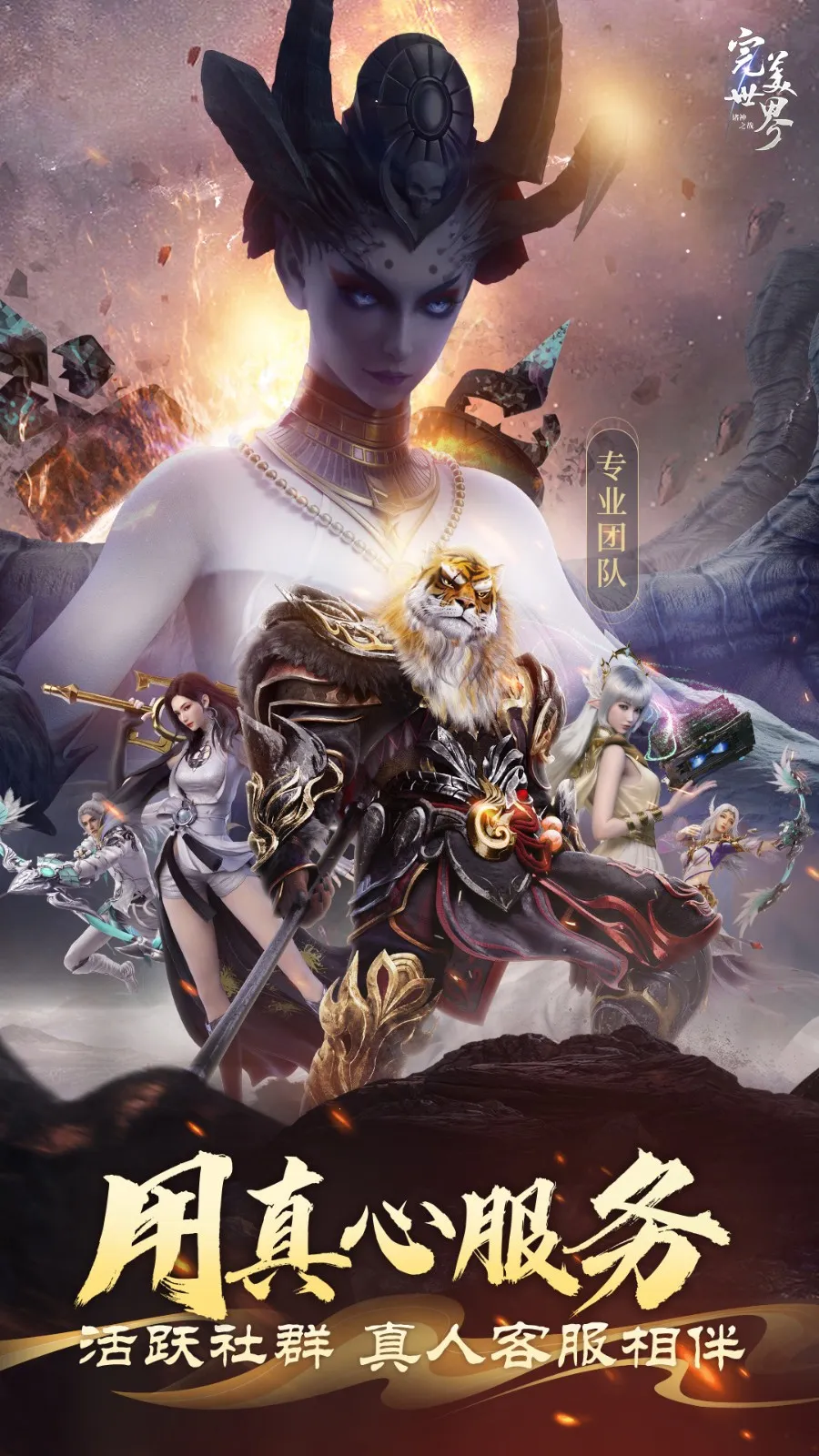 �������磺����֮ս2026���°汾v1.51.0 �ٷ������ͼ