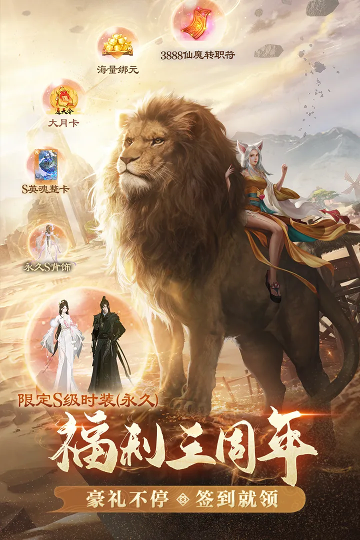 �������磺����֮ս2026���°汾v1.51.0 �ٷ������ͼ