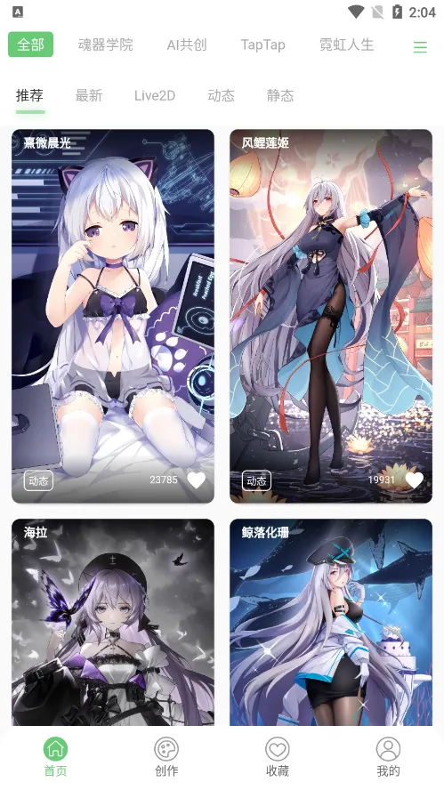 �����ֽ2026�ٷ�����v1.0 ��׿���ͼ