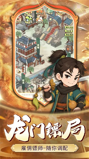 СС����2026���ذ�װv1.0.0 �ֻ����ͼ