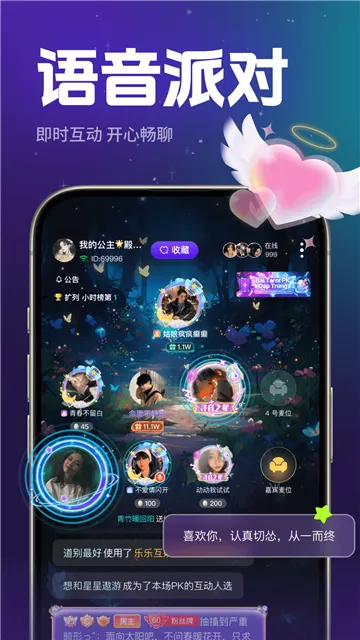 ��������2026���°汾v1.2.1 ��׿���ͼ