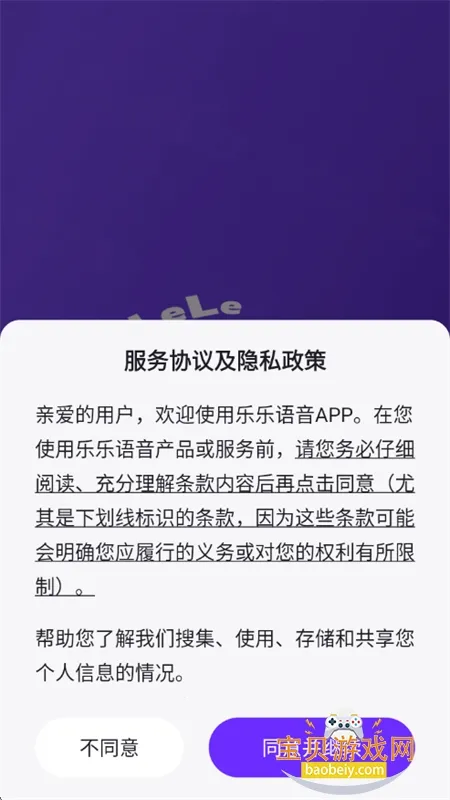 ��������app��׿�ֻ���