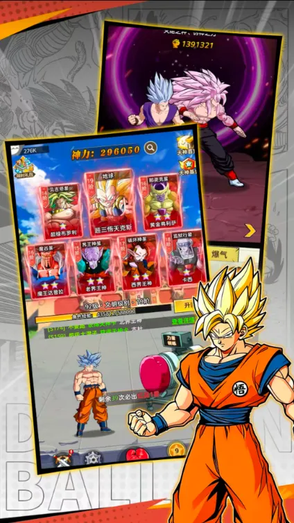 ���������˵���2026���ذ�װv2.0.2 ��Ѱ��ͼ