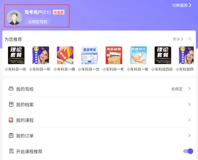 大象驾到 大象驾到