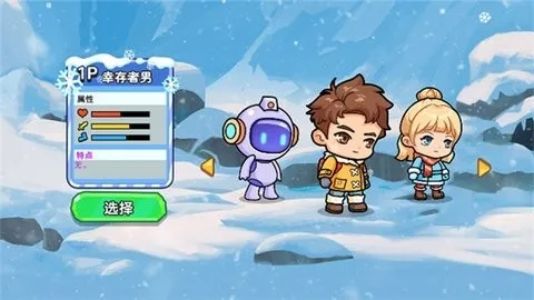 ˫�˶�������v1.0.1 �ֻ����ͼ