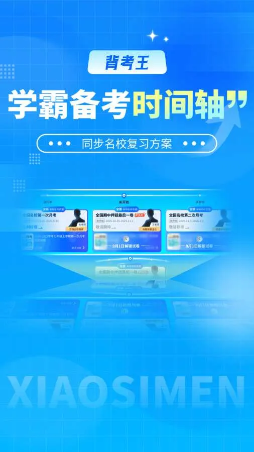 ������С����v1.0.2 �ֻ����ͼ