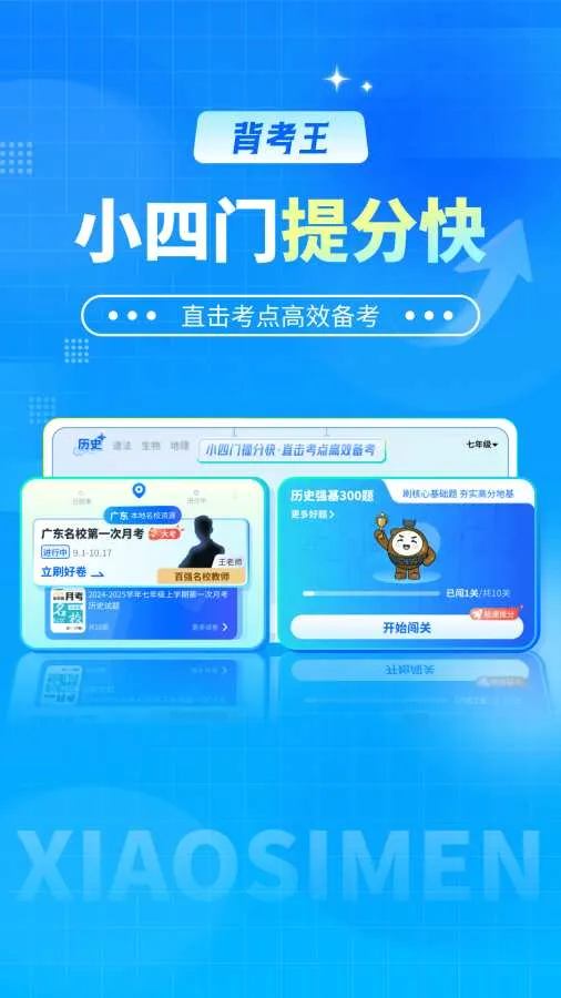 ������С����v1.0.2 �ֻ����ͼ