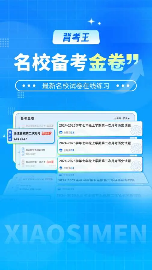 ������С����v1.0.2 �ֻ����ͼ