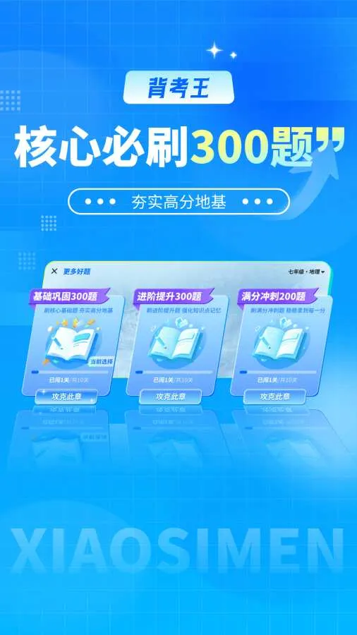 ������С����v1.0.2 �ֻ����ͼ