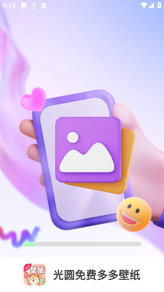 ��Բ��Ѷ���ֽapp2026���ذ�װv1.3.9.2 ��Ѱ��ͼ