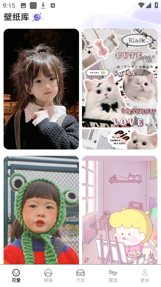 光圆免费多多壁纸app2026下载安装 光圆免费多多壁纸app2026下载安装