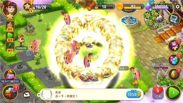 �ϳɻ�԰�����ֻ���