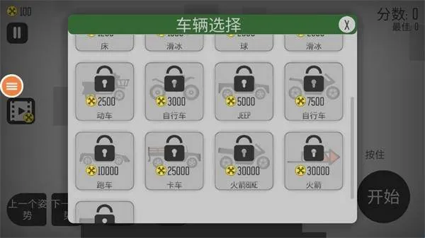 Ū�������2026���ذ�װv3.4.0 �ٷ������ͼ