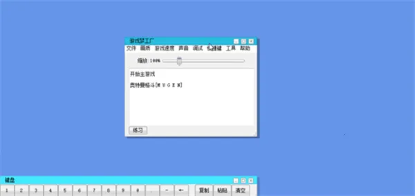 mugen奥特曼2新世代 mugen奥特曼2新世代