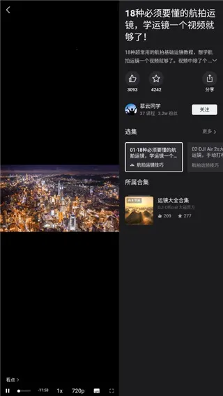 DJI Ronin2026官方最新版本 DJI Ronin2026官方最新版本