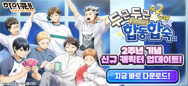 �������꺫��v2.0.114 ��׿���ͼ