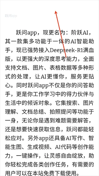 Readest2026最新版本 Readest2026最新版本