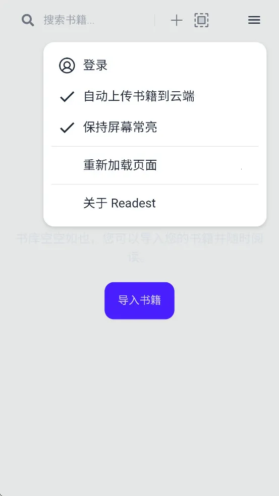 Readest2026���°汾v0.9.66 ��Ѱ��ͼ