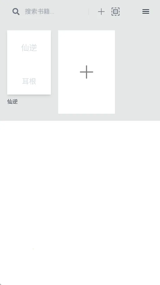 Readest2026���°汾v0.9.66 ��Ѱ��ͼ