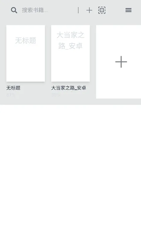 Readest2026���°汾v0.9.66 ��Ѱ��ͼ