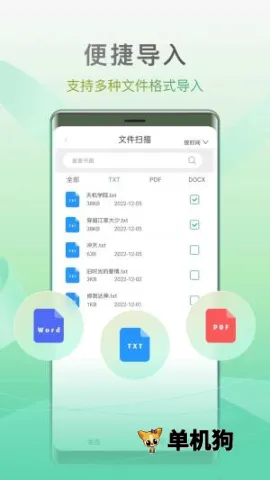 С�����鴿����v1.0.4 �ֻ����ͼ