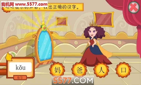 ������ʶ������v4.8.1 ��׿���ͼ