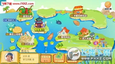 ������ʶ������v4.8.1 ��׿���ͼ