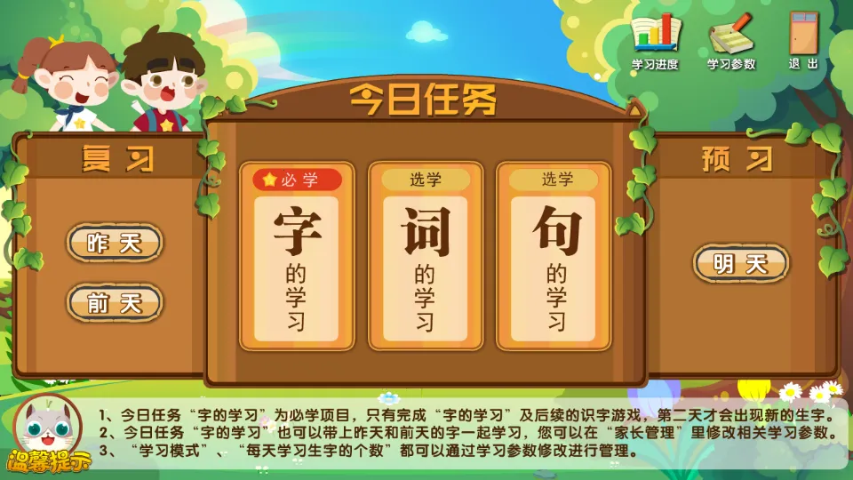 ������ʶ������v4.8.1 ��׿���ͼ