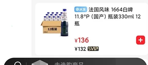 酒小二 酒小二