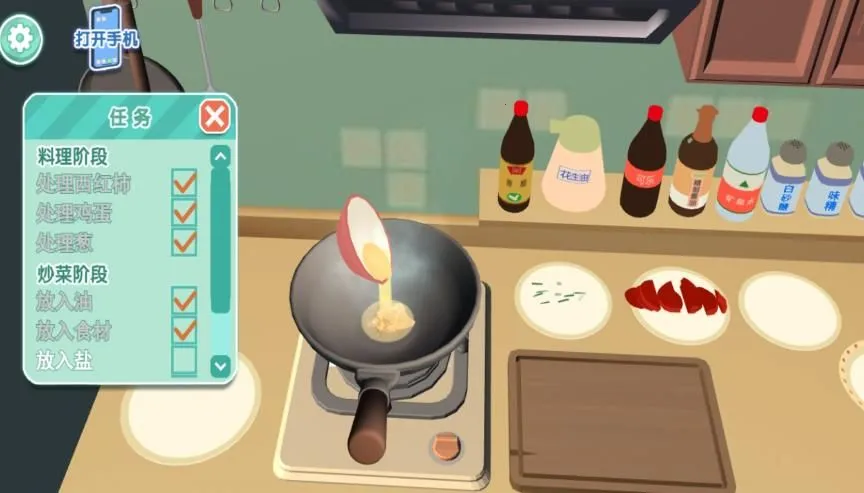 ��ʳ�����Ҹ�����v4.6.11 ��Ѱ��ͼ