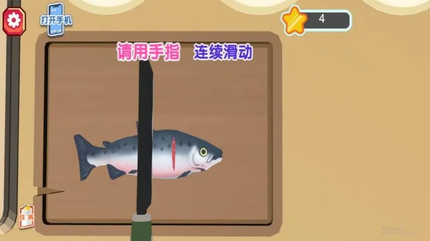 ��ʳ�����Ҹ�����v4.6.11 ��Ѱ��ͼ