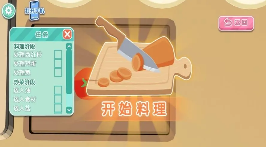 ��ʳ�����Ҹ�����v4.6.11 ��Ѱ��ͼ