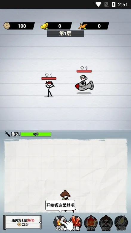 ֽ�ϵ��������ò˵�v1.0 ��Ѱ��ͼ