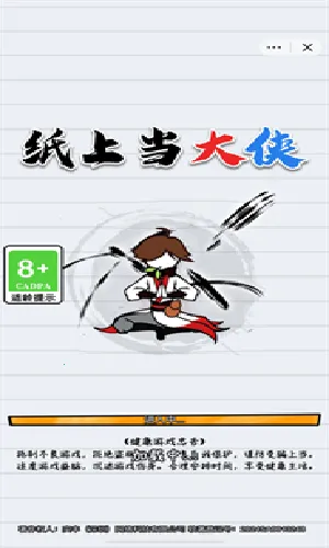 ֽ�ϵ��������ò˵�v1.0 ��Ѱ��ͼ