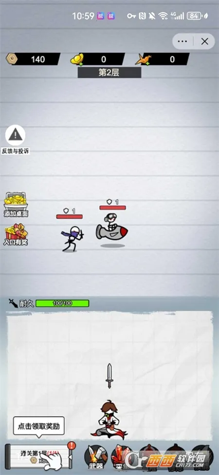 ֽ�ϵ��������ò˵�v1.0 ��Ѱ��ͼ