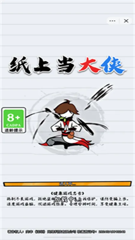 ֽ�ϵ��������ò˵�v1.0 ��Ѱ��ͼ