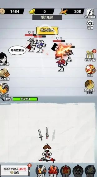 ֽ�ϵ��������ò˵�v1.0 ��Ѱ��ͼ