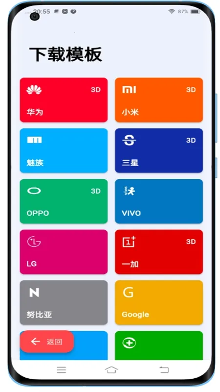 ���ǽ�ͼpro3.6.6�ƽ��