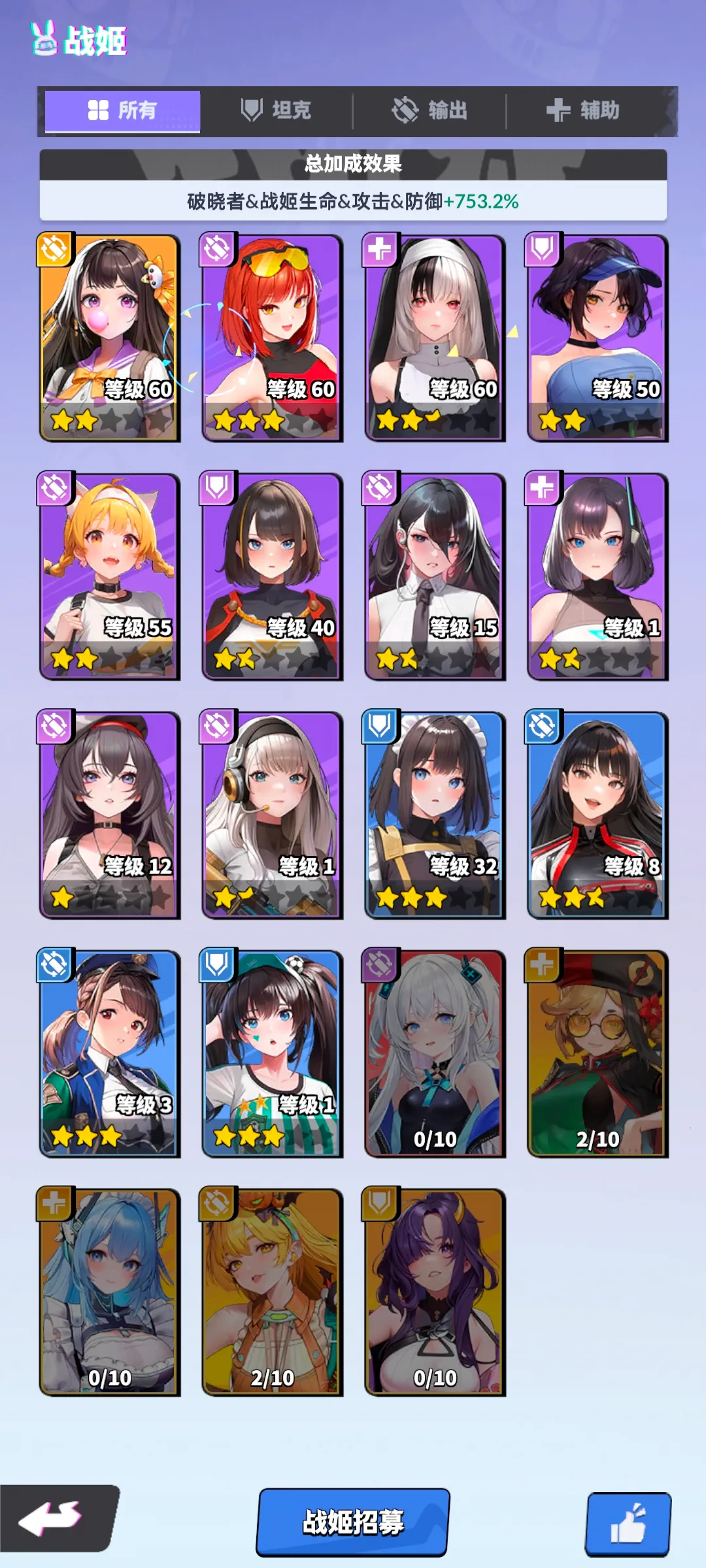 ����ɫ��������v0.0.34 ��Ѱ��ͼ