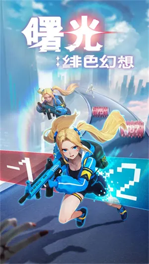 ����ɫ��������v0.0.34 ��Ѱ��ͼ