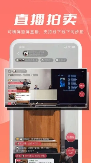 ��ϡ�������ֻ���v3.3.2 ��Ѱ��ͼ