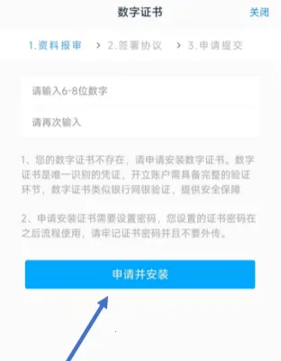 国泰君安期货最新手机版 国泰君安期货最新手机版