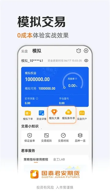 ��̩�����ڻ������ֻ���v5.3.0 ��Ѱ��ͼ