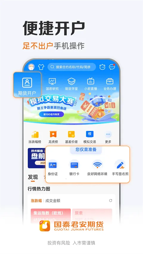 ��̩�����ڻ������ֻ���v5.3.0 ��Ѱ��ͼ