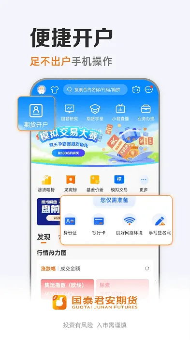 ��̩�����ڻ������ֻ���v5.3.0 ��Ѱ��ͼ